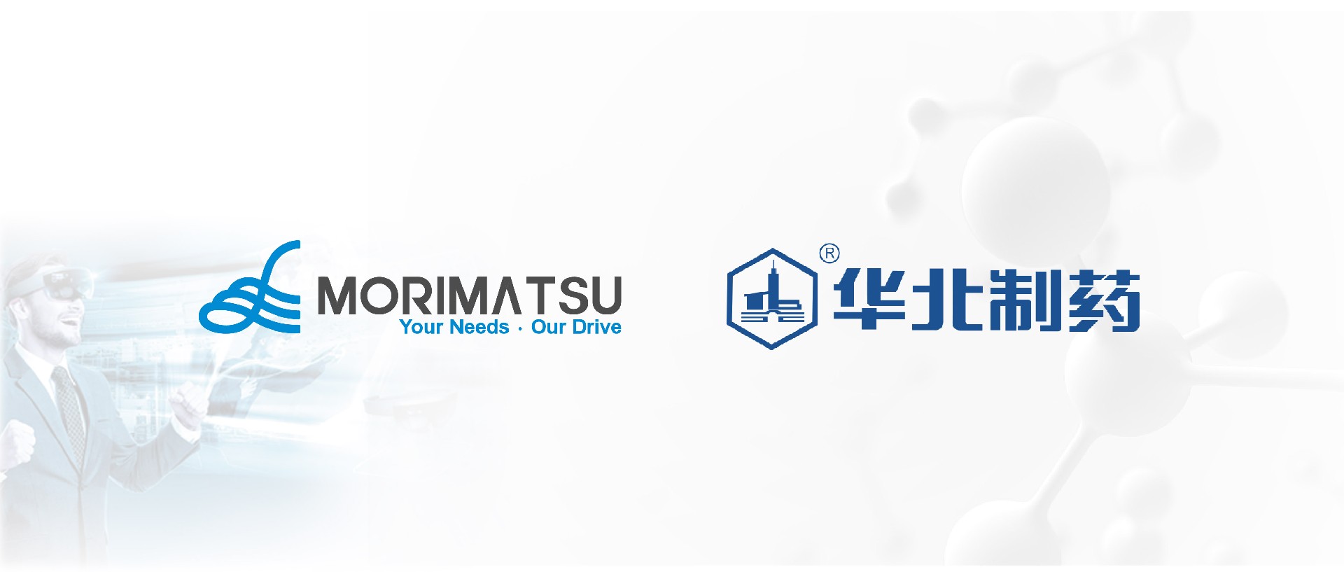 NCPC, GeneTech experienced Morimatsu's VR review technology in 